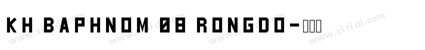 Kh Baphnom 08 RongDo字体转换